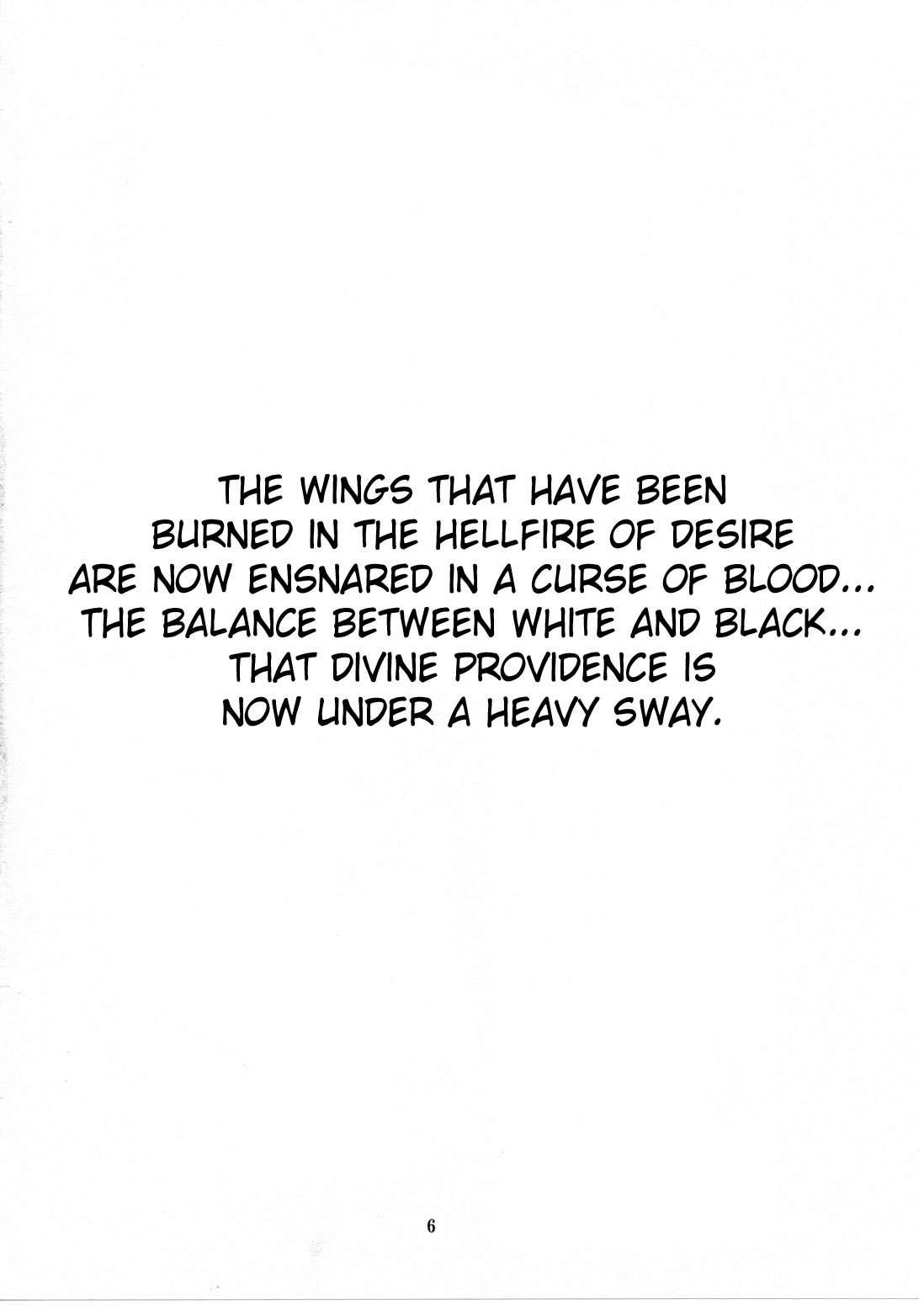 Ah! My Goddess Dj - Nightmare Of My Goddess Chapter 12000 Page 5